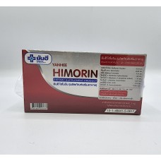 Hemorin 100 capsules