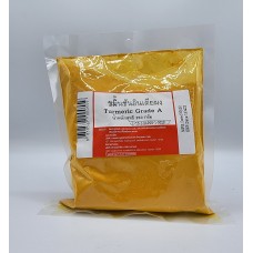 Turmeric powder Grade A, ARO, 250 g