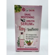 Snail whitening arbutin serum + Le'skin 8 ml * 6 pcs.