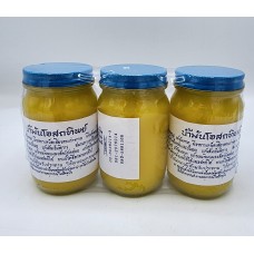 Osodthip Yellow Balm 200 g × 3