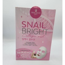 Snail bright collagen facial mask 10 pieces 