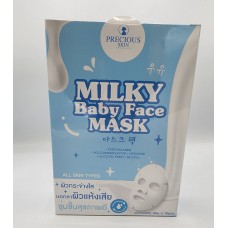 Milky baby face mask, 10 pieces 