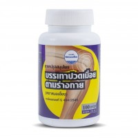 Herbal Analgetic Capsule KongkaHerb 100 capsules