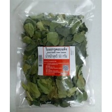 Dried Kaffir lime leaves, ARO 50 g