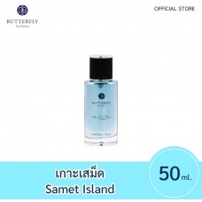 Samet Island perfume Butterfly 50 ml