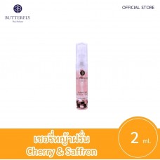 Cherry and Safron parfume Butterfly, 2 ml