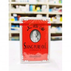 Siang pure oil 7 ml